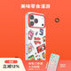 PopSockets【零食天堂·手機殼】泡泡騷x Hello Kitty合作蘋(píng)果手機殼磁吸17Pro手機保護全包鏡面透明手機殼 美味零食漫游【透框】 iPhone 17 Pro Max