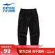 鴻星爾克官方旗艦女裝休閑長(cháng)褲束腳舒適百搭運動(dòng)褲透氣九分褲 52222401058 正黑 L