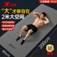 特步（XTEP）瑜伽墊男士健身墊加長(cháng)2米加厚加寬專(zhuān)業(yè)TPE防滑減震隔音運跳操動(dòng)墊