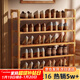 安爾雅楠竹簡(jiǎn)易鞋架門(mén)口多層家用鞋架子宿舍木質(zhì)防塵鞋柜置物架 5層80cm