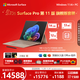 微軟（Microsoft）Surface Pro第11版 二合一筆記本電腦 驍龍X Elite  16G 1T沙漫金 旗艦版套裝 配鍵盤(pán)觸控筆 禮品