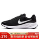 耐克NIKE跑步鞋女透氣REVOLUTION 7運動(dòng)鞋FB2208-003黑白36.5