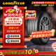 固特異（Goodyear）汽車(chē)輪胎 225/55R17 97V EGP 御乘二代 原配新君威/新邁銳寶XL