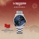 浪琴（LONGINES）瑞士手表 名匠系列月相腕表 男士鋼帶機械表 L29194926