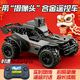 諾巴曼帶攝像頭rc遙控車(chē)合金攀爬越野賽車(chē)跑車(chē)兒童玩具男孩生日新年禮物
