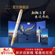 派克（PARKER） 馬年新年禮物情人節簽字筆寶珠筆新款I(lǐng)M筆記本禮盒男 生日禮物刻字高檔成人禮商務(wù)筆開(kāi)學(xué)禮物 IM明鏡白金夾寶珠筆+乘風(fēng)而起