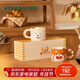 星巴克（Starbucks）杯子 小熊甜品屋系列 陶瓷馬克杯 桌面水杯 咖啡杯 男女士送禮 馬克杯套組禮盒