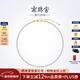 南珠宮淡水珍珠項鏈簡(jiǎn)約短款時(shí)尚女款項鏈送禮 3.0-4.0mm 含扣長(cháng)40cm+5cm延長(cháng)鏈