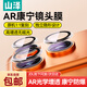 山澤【AR增透丨康寧鏡頭膜】適用蘋(píng)果17Promax/17Pro鏡頭膜iPhone后置攝像頭手機保護膜高清超薄貼膜