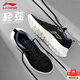 李寧（LI-NING）輕弦男子休閑跑步鞋緩震舒適輕便透氣時(shí)尚低幫網(wǎng)面慢跑鞋男