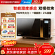 美的（Midea）微波爐烤箱一體機 900W智能變頻平板加熱殺菌易清潔 微烤一體 一級能效 智能菜單 微波爐 EG923M