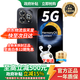 華為智選【國家補貼15%】5G Hi暢享80pro 昆侖玻璃10倍耐摔 WIKO Hi暢享手機OLED臻彩護眼屏 mate 星空黑【自帶原裝殼膜充電器+爆款藍牙耳機】 12GB+512GB 全網(wǎng)通+全