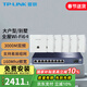 普聯(lián)（TP-LINK） 全屋WiFi6無(wú)線(xiàn)ap面板千兆套裝ax3000網(wǎng)絡(luò )覆蓋ac+ap易展組網(wǎng)Poe路由器 6個(gè)面板+9口路由【5色可選】