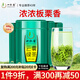 一杯香茶葉綠茶明前高山云霧500g2025新茶日照足過(guò)年貨禮盒裝自己喝茗茶