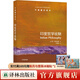 【官方直營(yíng)】牛津通識讀本;第2輯 歐美高中生經(jīng)典入門(mén)讀物雅思托福真題題源  中英雙語(yǔ)知識百科禮盒套裝人文社科政治歷史經(jīng)濟法學(xué)正版書(shū)籍譯林 印度哲學(xué)祛魅