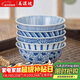 美濃燒日式飯碗家用陶瓷碗 5英寸 5件套禮盒裝