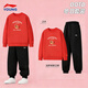 李寧（LI-NING）兒童運動(dòng)套裝紅色加絨2026馬年新款男大童本命年衛衣衛褲兩件套 新年套裝 五【加厚衛衣/加厚暢銷(xiāo)衛褲】 150
