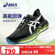 亞瑟士（ASICS）男鞋跑步鞋NOVABLAST 5 LUXE輕質(zhì)緩震回彈運動(dòng)跑鞋1011C031 42碼