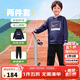 NIKE3BRAND 耐克男女童紅色拜年服衛衣+長(cháng)褲2件套兒童純棉舒適套裝