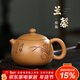 藏壺天下【黃金段泥】宜興西施紫砂壺純手工小容量單人茶壺蘭馨西施壺 蘭馨西施