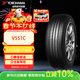 優(yōu)科豪馬（yokohama）橫濱輪胎 235/50R17 96V ADVAN dB V551C 適配豐田