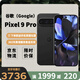 谷歌（Google）Pixel 9Pro/9 ProXL移動(dòng)聯(lián)通雙4G單卡手機原生安卓系統可支持電信 9 Pro 曜石黑（16G+128G）