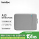 tomtoc筆記本電腦包內膽包13英寸輕薄簡(jiǎn)約男女適用蘋(píng)果macbook air