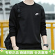 耐克（NIKE）官方男衛衣男裝衣服 秋季新款運動(dòng)服舒適圓領(lǐng)套頭衫棉質(zhì)長(cháng)袖上衣 010/刺繡logo L 175/建議體重140斤左右