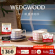 Wedgwood【新年禮物】金粉年華2杯2碟骨瓷咖啡杯碟高檔精致下午茶杯碟 金粉年華2杯2碟（藍+紅）