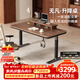 智芯無(wú)凡智能電動(dòng)升降桌雙電機家用大尺寸書(shū)桌電腦桌學(xué)習辦公電競桌子