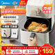 美的（Midea）空氣炸鍋 全自動(dòng)實(shí)用大容量家用空氣炸鍋烤紅薯免翻面電炸鍋烤箱早餐機多功能炸薯條 單旋烘烤免翻面 4.5L KZE4515