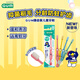 G·U·M康齒家小企鵝兒童牙刷抑菌軟毛（6-12歲單支）顏色隨機