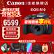 佳能r10 微單相機 APS-C畫(huà)幅 家用旅行 EOS R10 vlog數碼照相機4K輕量小型 R10+RF-S18-45套機 官方標配【咨詢(xún)客服領(lǐng)京東補貼神券】