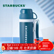 星巴克（Starbucks）杯子 藍綠系列 經(jīng)典保溫壺大容量 運動(dòng)水壺 1000ml男女士送禮禮物 1L 藍綠系列膳魔師經(jīng)典款保溫壺