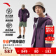 安踏水殼3.0沖鋒衣丨國家一級防水防暴雨戶(hù)外夾克情侶風(fēng)衣【Z哥同款】 【水殼3.0-男款】紫砂色-6 2XL(男185/女180)