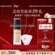 毛戈平瓷肌菁純粉底液812自然色30ml遮瑕持久不脫妝混油皮新年禮物女