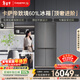 卡薩帝（Casarte）致境601升十字門(mén)冰箱自動(dòng)制冰三系統原創(chuàng  )平嵌超薄大容量BCD-601WGCTDM4DBU1國家補貼