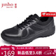 金猴（JINHOU）戶(hù)外休閑大碼男跑步鞋系帶登山軍迷徒步訓練鞋 QJ2001A 黑色 39碼