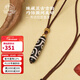 布達拉宮九眼天珠項鏈瑪瑙三眼蓮師天珠五眼吊墜925銀男女士掛件 五眼瑪瑙珠吊墜