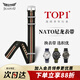 積優(yōu)（JEAYOU）歐米茄表帶NATO尼龍表帶適用歐米茄007星座斯沃琪超霸寶珀五十噚帝舵浪琴萬(wàn)國天梭美度帆布手表帶 經(jīng)典黑紅-尼龍牛皮款 20mm 針扣