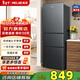 美菱小冰箱210三開(kāi)多門(mén)家用小型軟冷凍小戶(hù)型租房用節能迷你小型租房?jì)?yōu)選補貼冰箱 BCD-210L3CX-典雅灰