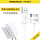 品勝（PISEN）適用蘋(píng)果4充電線(xiàn)ipad數據線(xiàn)4s手機平板ipad3/2/1老款iphone4蘋(píng)果四老款套裝iPod touch4一代充電器 套裝【0.8米線(xiàn)+1A充電頭】