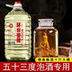 環(huán)臺貴州大曲1983醬香型名酒53度高度酒泡酒桶裝10斤 5L 1桶 53度 5L 1桶