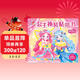陽(yáng)光寶貝 公主換裝貼紙書(shū) 元氣公主 3-6歲女孩兒童玩具貼紙書(shū)安靜書(shū) 美麗公主貼畫(huà)換裝秀手工涂色畫(huà)本 