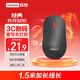ThinkPad聯(lián)想（thinkplus）USB有線(xiàn)辦公小紅點(diǎn)輕音鼠標人體工學(xué)對稱(chēng)設計 1.5米長(cháng)線(xiàn)筆記本電腦臺式機通用