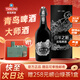 青島啤酒（TsingTao）青啤百年之旅大師酒 一世傳奇 百年鴻運馬年生肖酒 超高端啤酒 大師酒 815mL 2瓶 禮盒裝