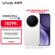 vivo X300 Pro 16GB+1TB 攝影師套裝 簡(jiǎn)單白 蔡司2億APO超級長(cháng)焦 藍圖影像雙芯 拍照 AI手機