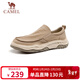 駱駝（CAMEL）冰絲涼感輕便一腳蹬城市休閑閃穿布鞋男士 G15S136024 杏色 42 