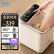 美的（Midea）泡腳桶足浴盆電動(dòng)泡腳盆加熱全自動(dòng)按摩2025實(shí)用洗腳盆智能恒溫過(guò)膝療家用 情人節禮物送男女朋友 絕緣組件-花灑沖浪+拆卸按摩盤(pán)+紫外殺菌+保護開(kāi)關(guān) 生日禮物送爸爸媽媽婆婆父親母親老人