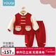 優(yōu)奇周歲禮服男寶寶嬰兒春秋衣服分體套裝中式兒童唐裝新年服抓周衣服 紅色刺繡套裝 90